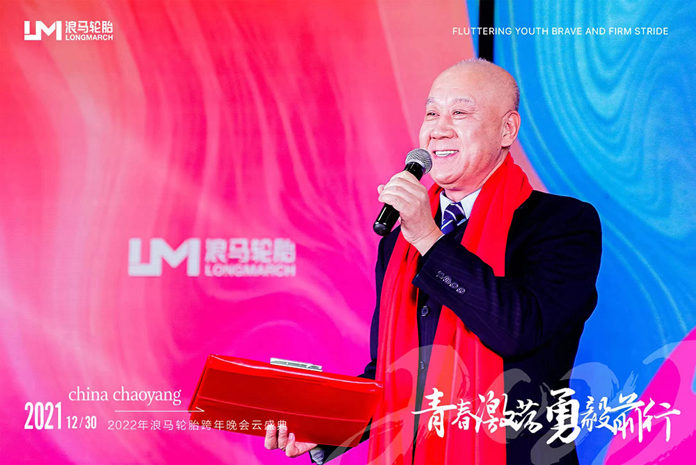 凝心聚力 勇毅前行丨浪馬公司董事長(zhǎng)元旦致辭