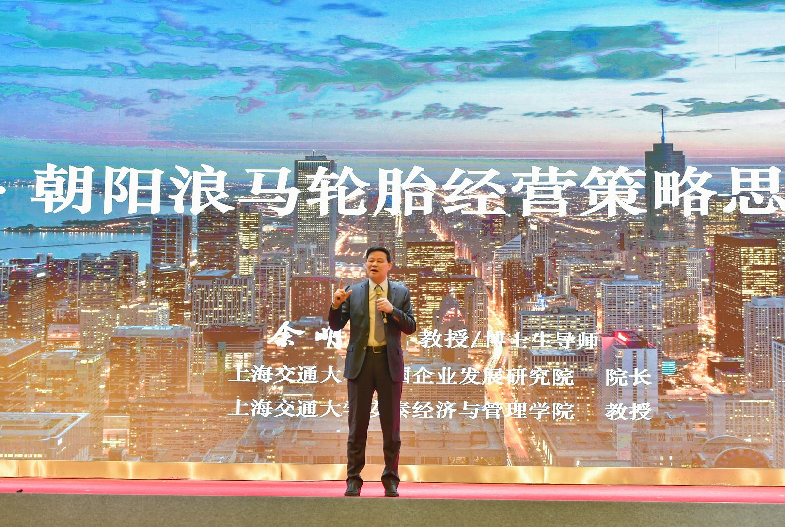 7余明陽.jpg