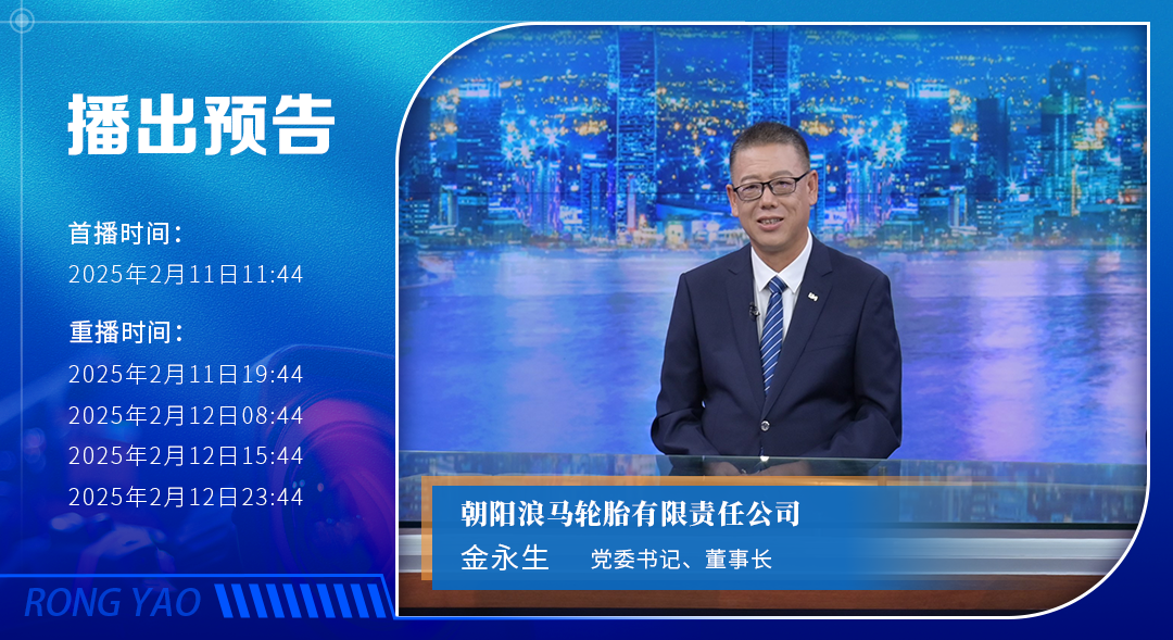 特別節(jié)目預(yù)告 _ 傳統(tǒng)企業(yè)的困境，這家企業(yè)如何破局？